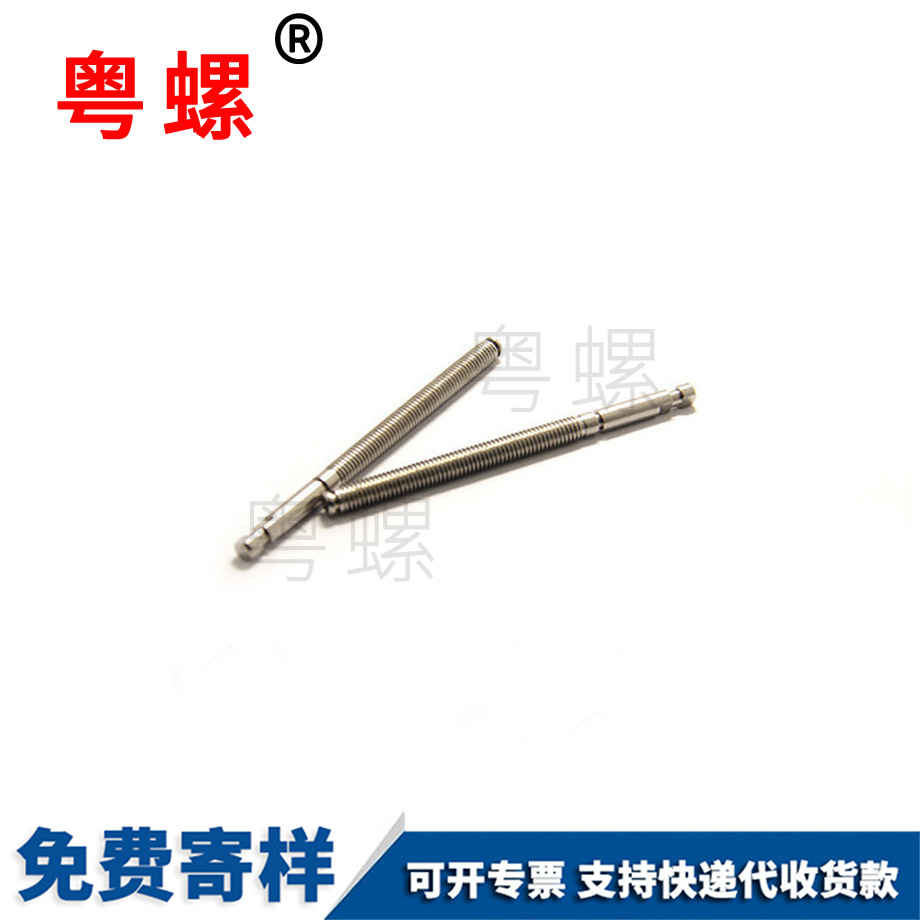 異型非標楚雄不銹鋼螺桿