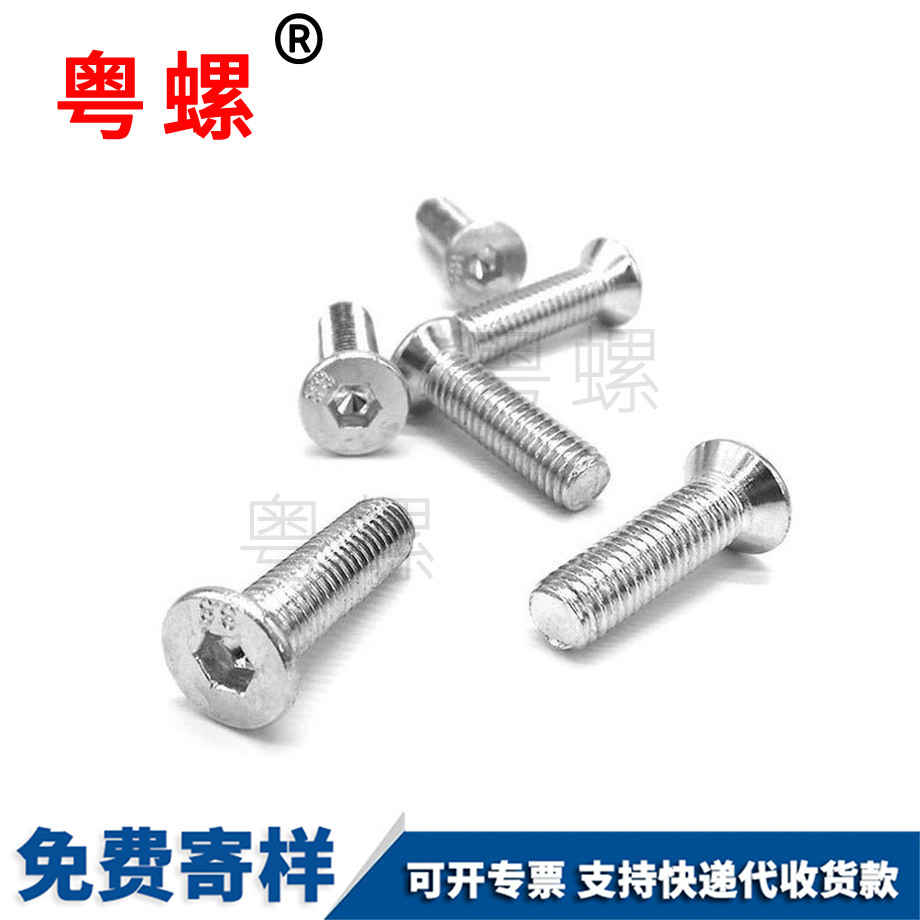 加工沉彭水頭內(nèi)彭水六角螺絲