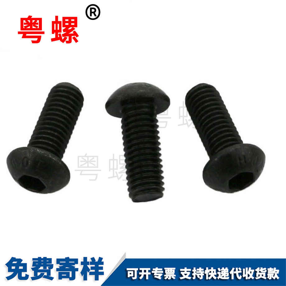圓鹽城頭內(nèi)鹽城六角螺絲