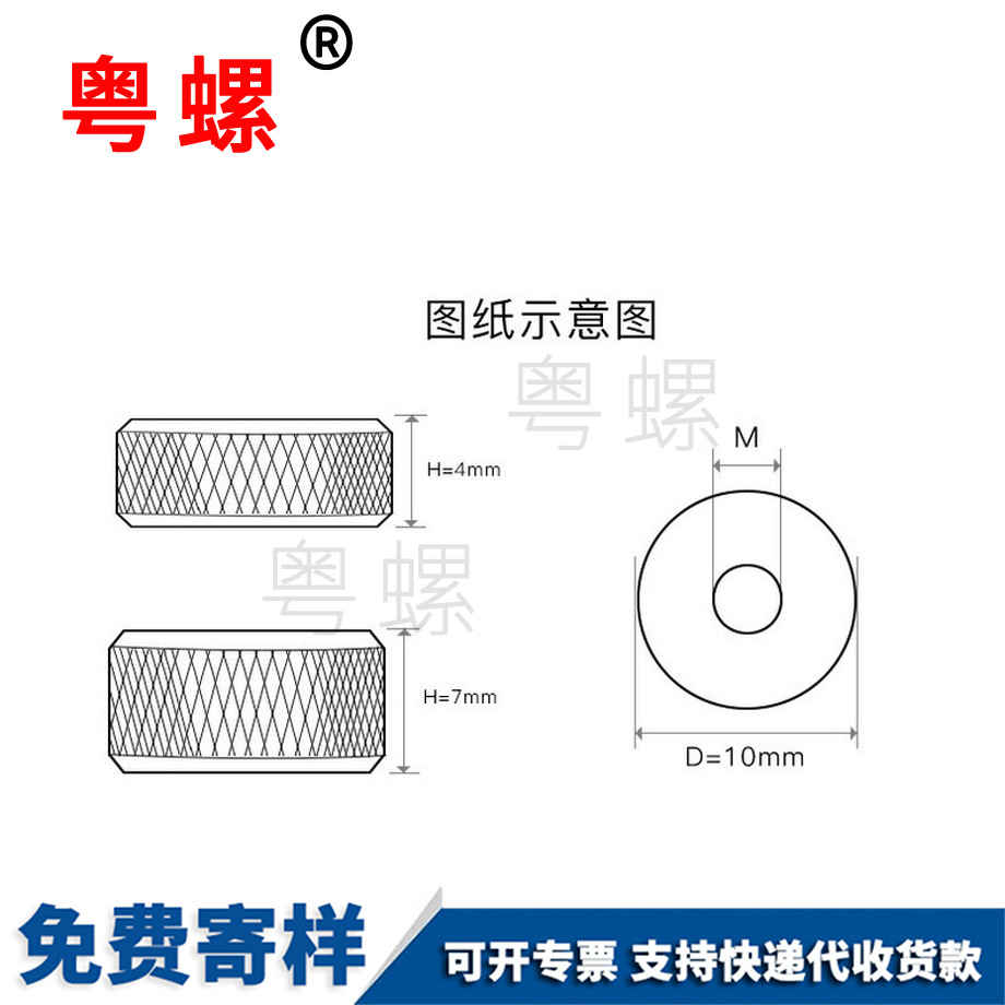 秦皇島鋁合金秦皇島手?jǐn)Q螺母