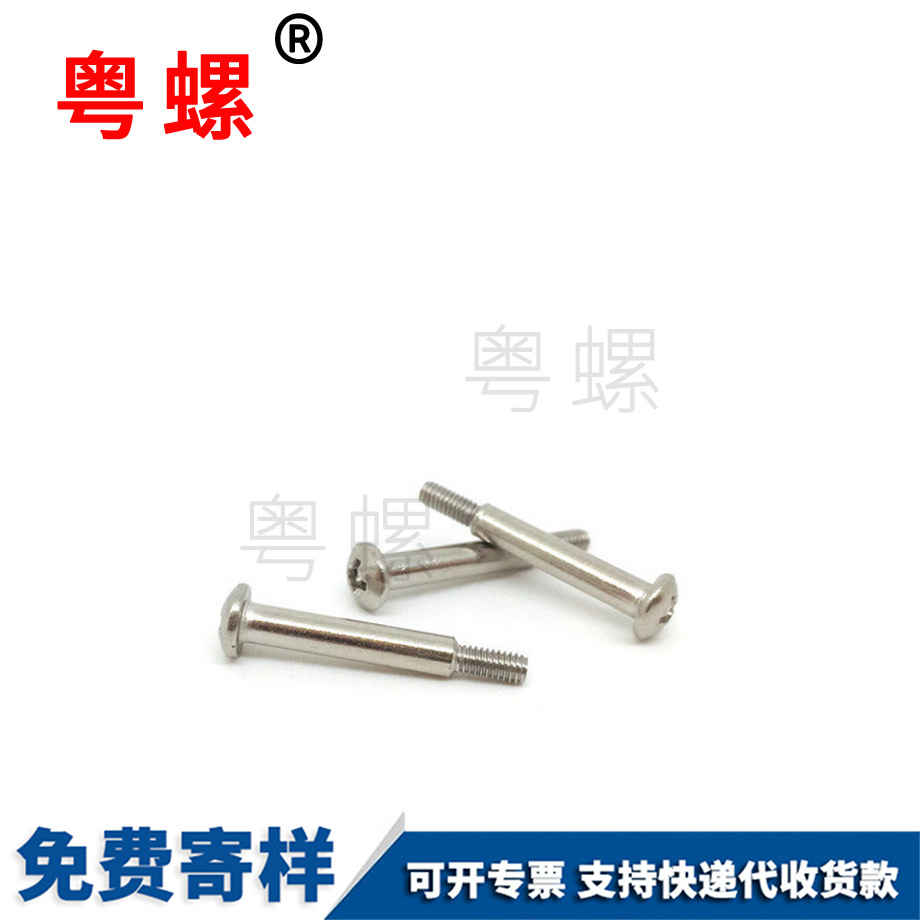 彭水盤頭彭水十字螺絲