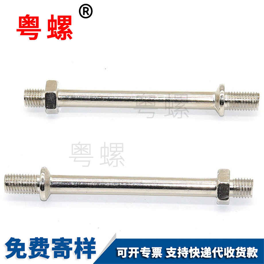 非標(biāo)雙頭帶呼倫貝爾六角螺母
