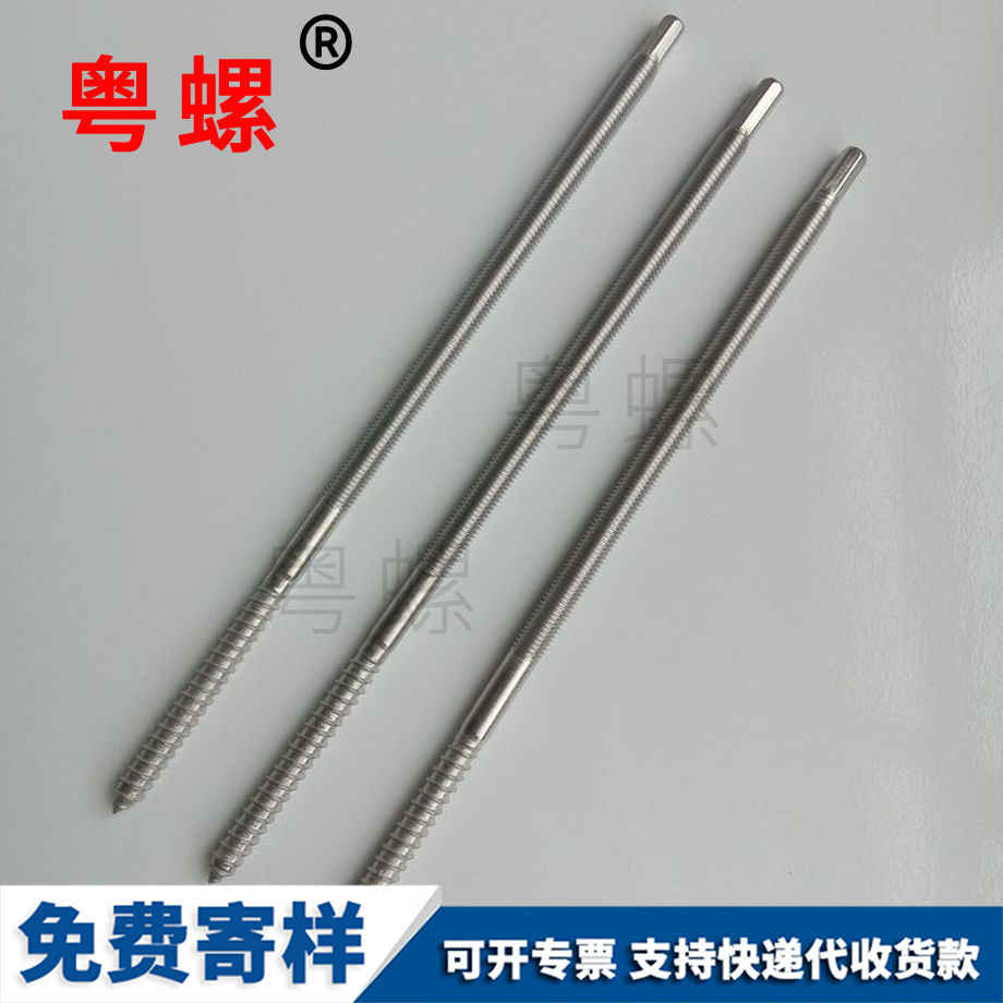 加工鞍山鞍山DIN7991