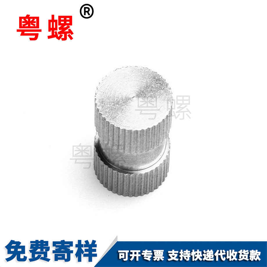 加工保定注塑螺母