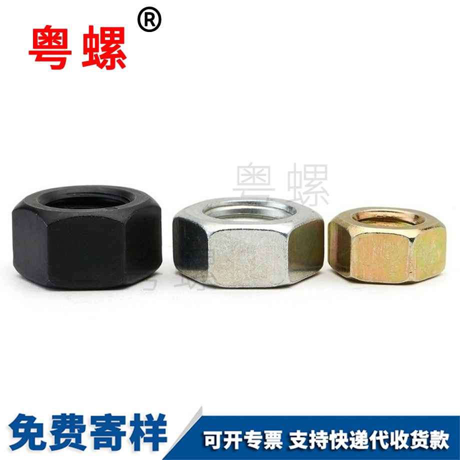 秦皇島秦皇島六角螺帽螺母