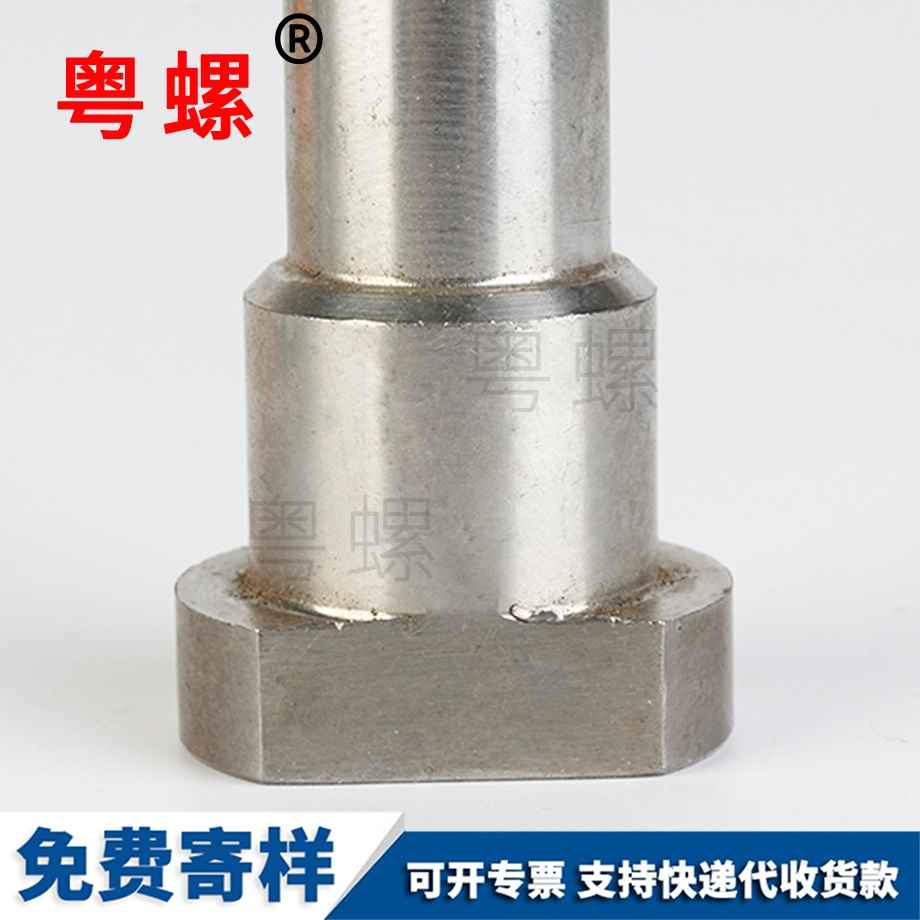 臨汾半臨汾圓頭螺絲