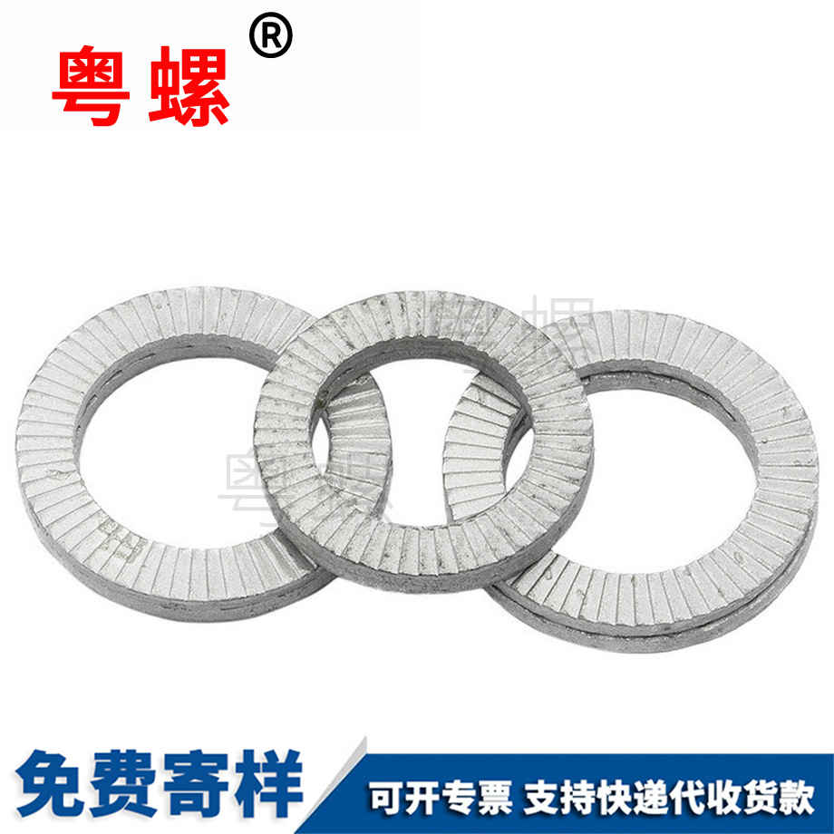 黑河雙疊自鎖墊圈