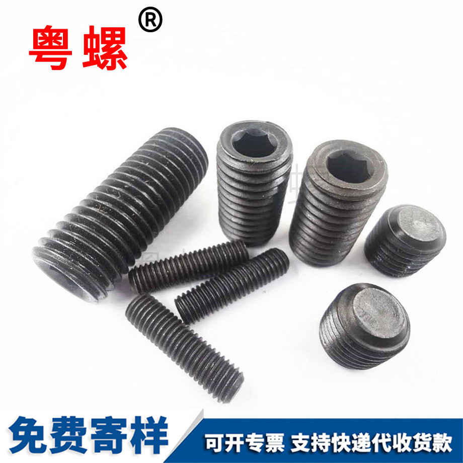 加工玉林DIN913德標(biāo)