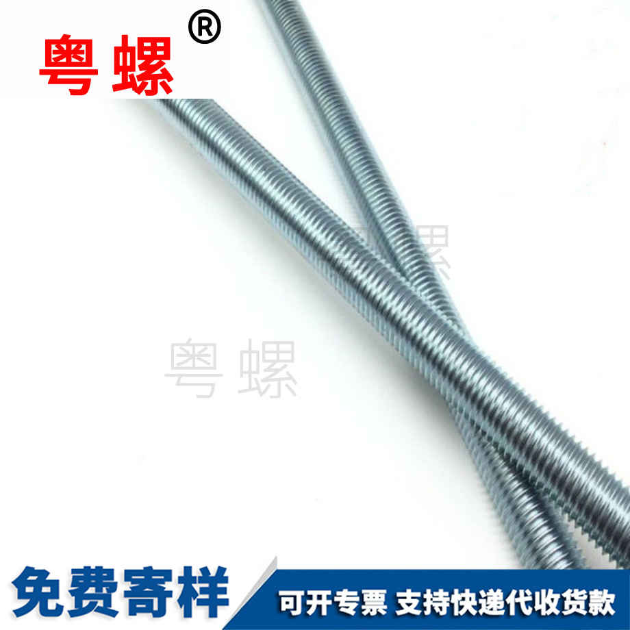 定制4.8級全牙金華絲桿