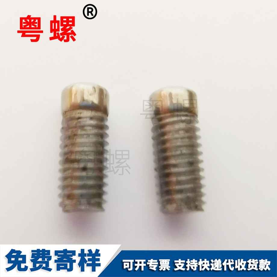 十字平頭益陽機(jī)牙螺釘