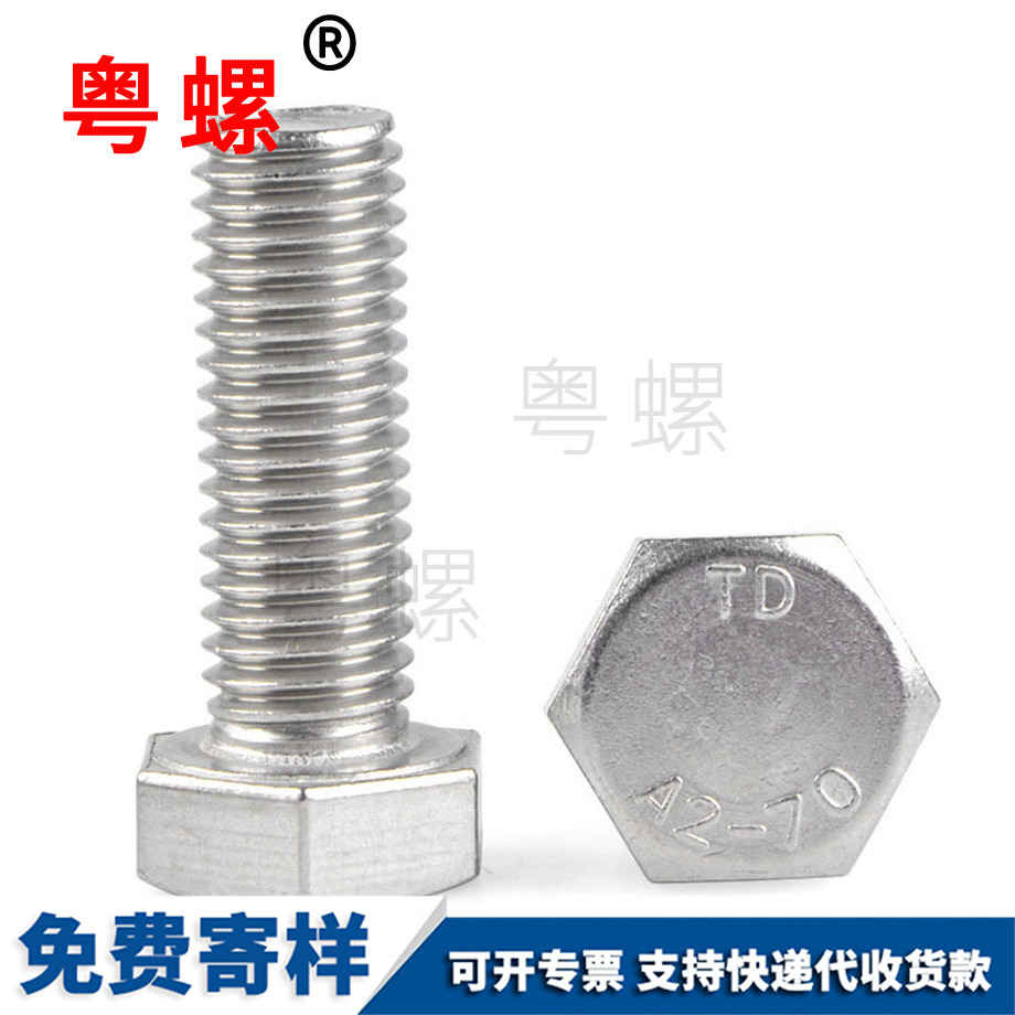 304不銹鋼