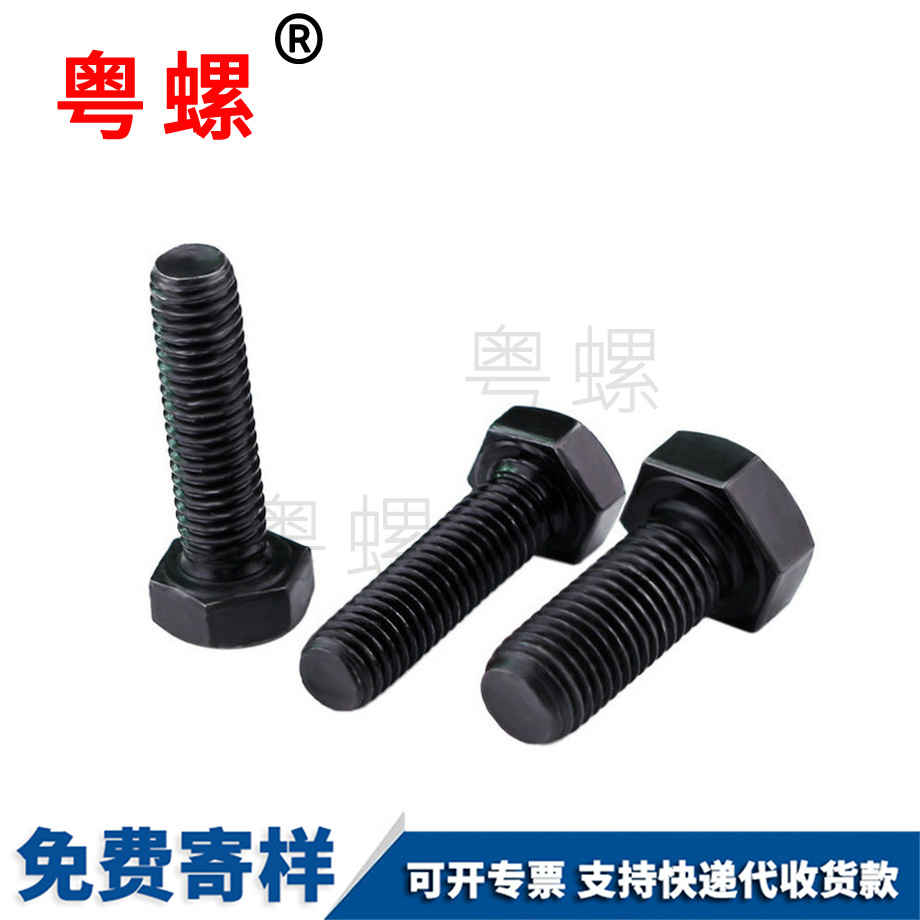 邵陽牙六角緊螺栓
