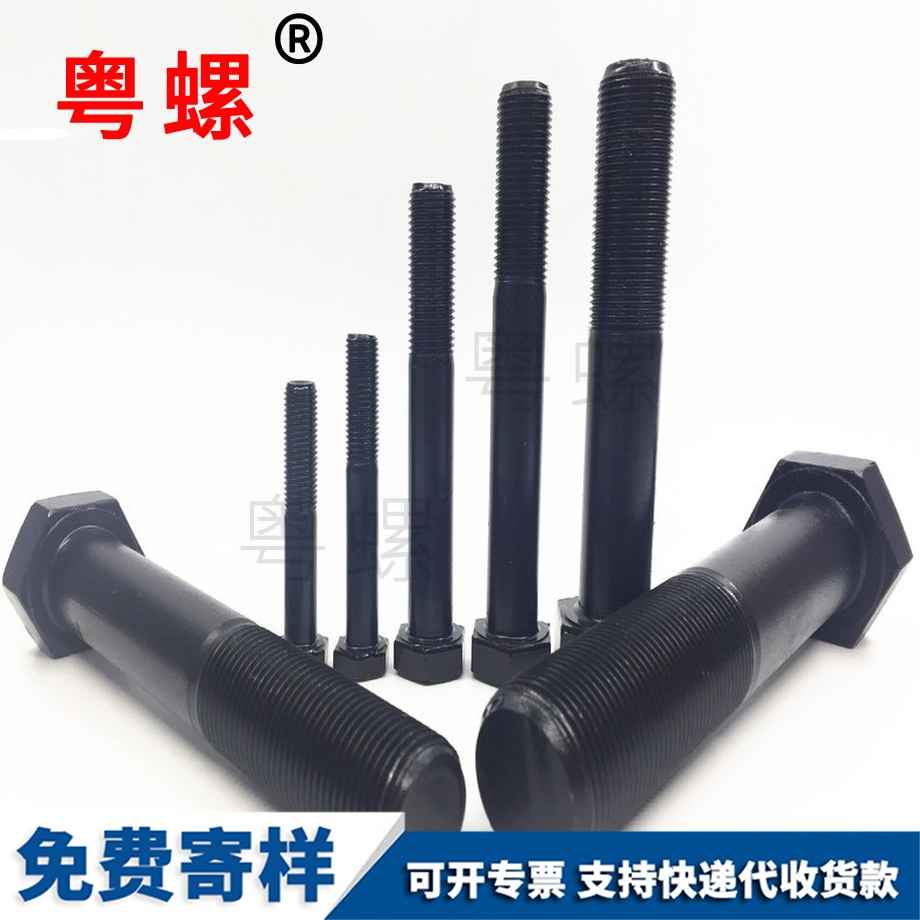 濰坊半牙細(xì)牙螺栓