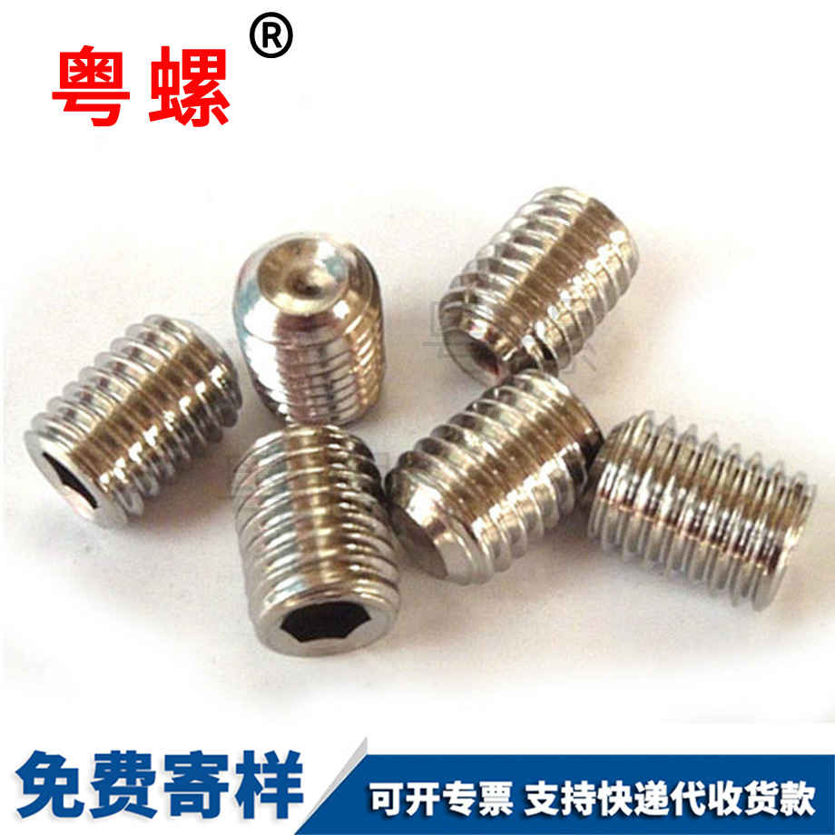 烏蘭察布內(nèi)六角烏蘭察布凹端緊定