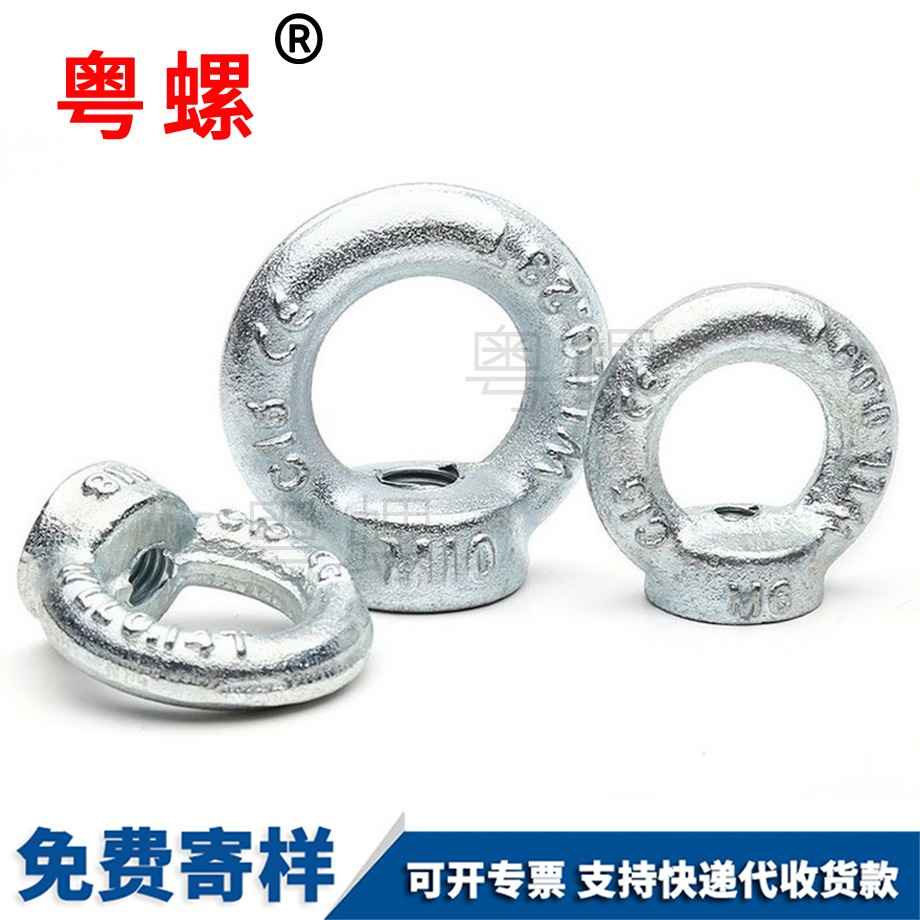 潛江環(huán)形起重螺母