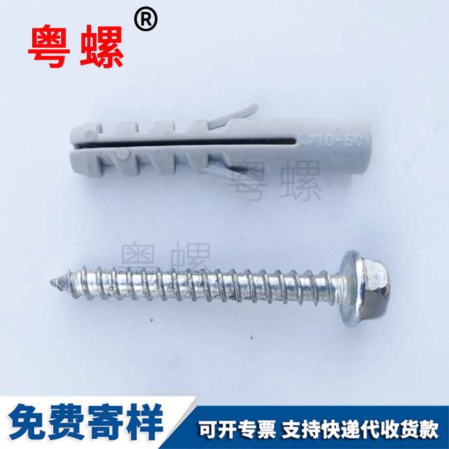 牡丹江塑料膨脹管