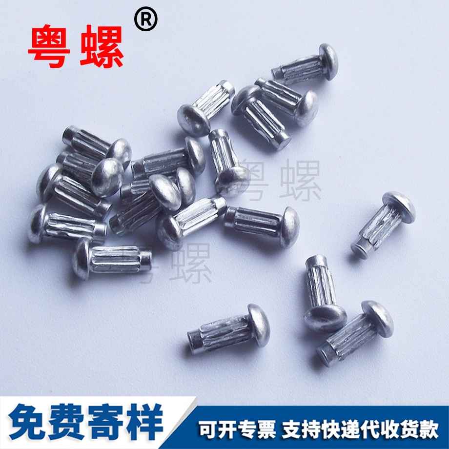 怒江電機銘牌怒江標牌鉚釘