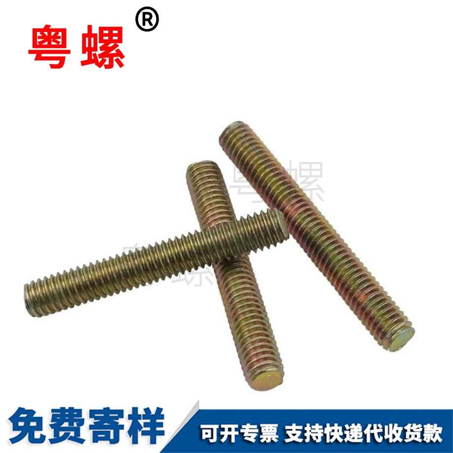 供應(yīng)鍍鋅煙臺(tái)絲桿