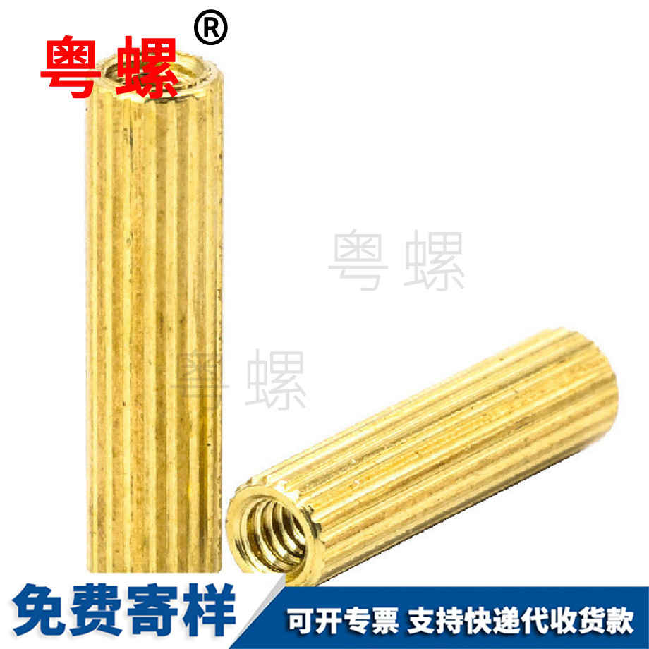 許昌滾花許昌銅柱螺絲