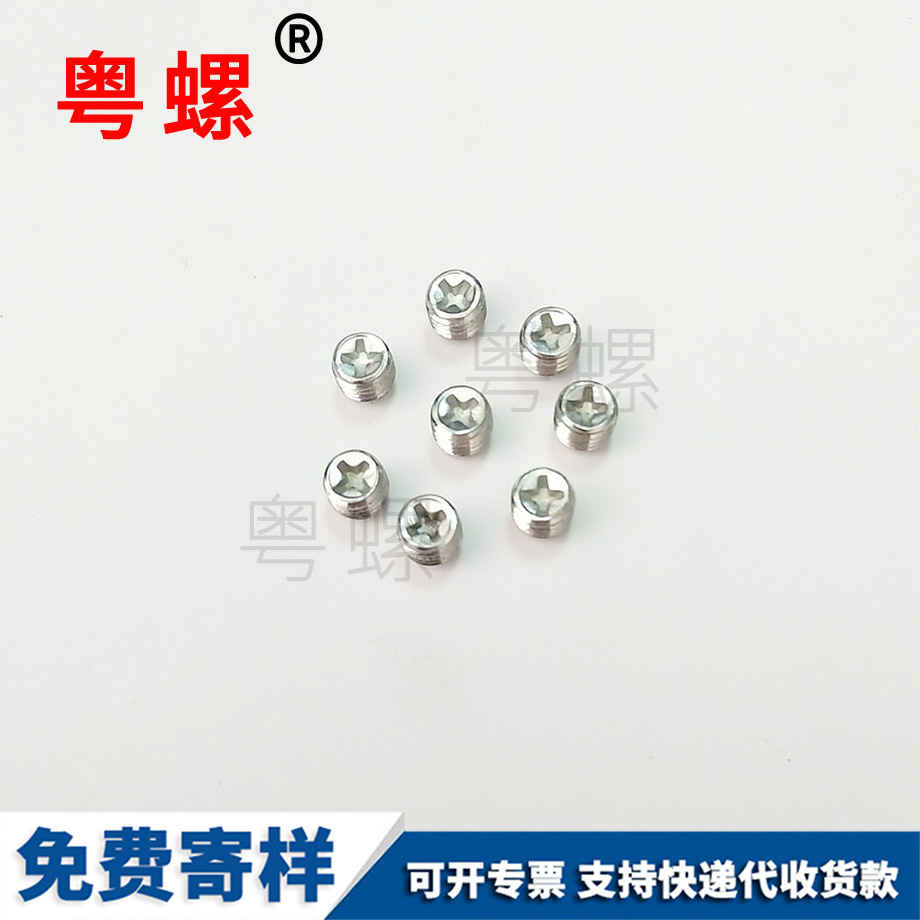 鞍山GB819