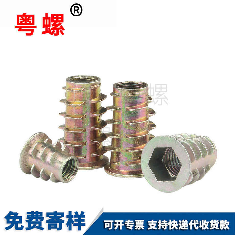 加工普陀內(nèi)外牙螺母