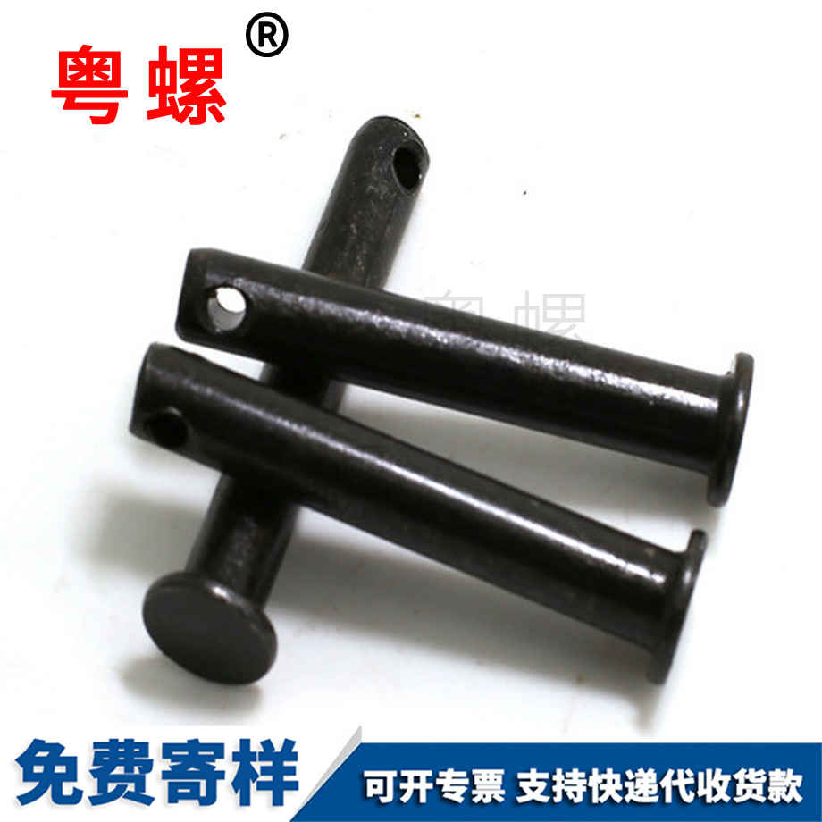 供應(yīng)廊坊GB882銷(xiāo)軸