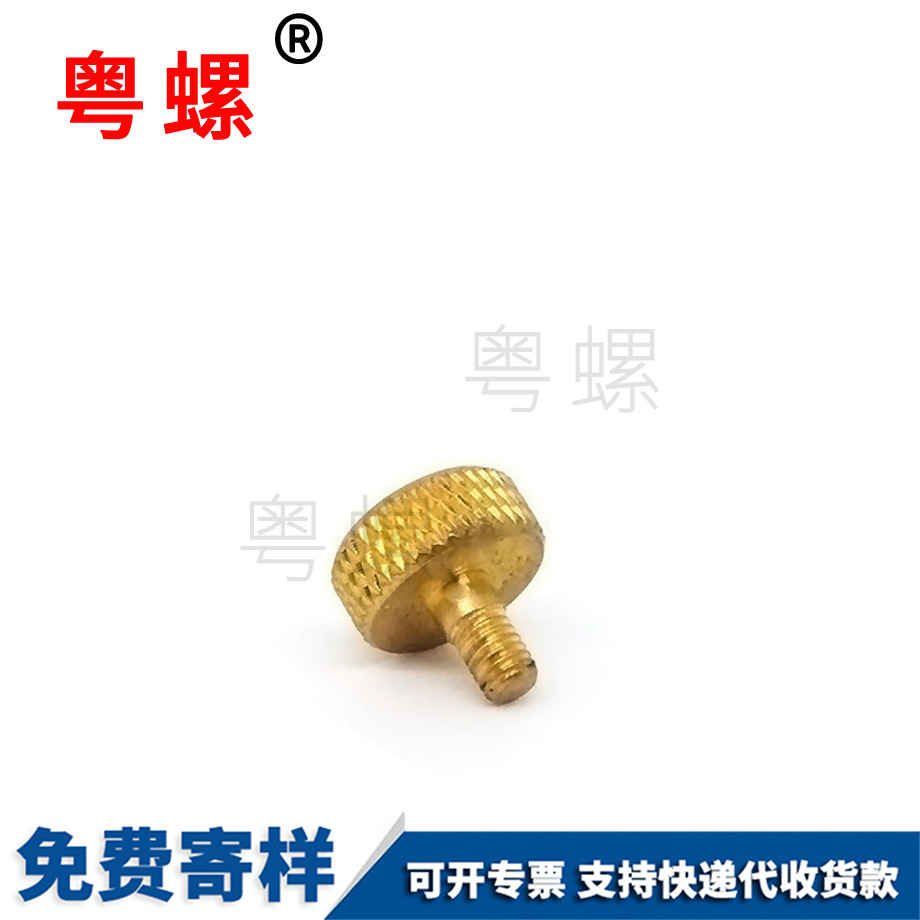 加工黃銅手?jǐn)Q秦皇島臺階螺絲