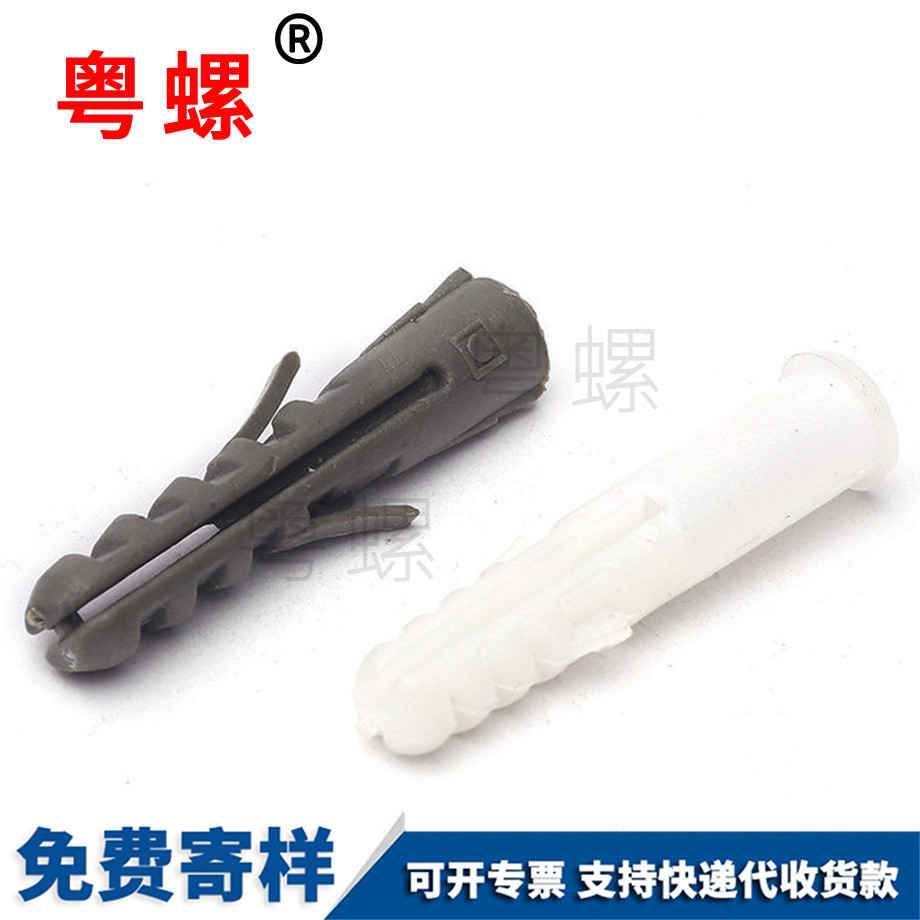 保定魚形膨脹管