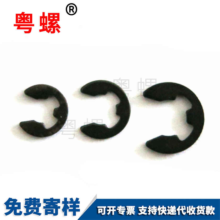 加工開口潛江擋圈