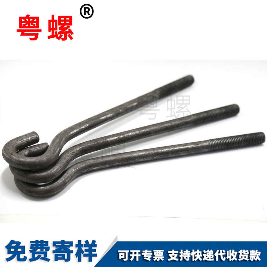 怒江預(yù)埋螺栓