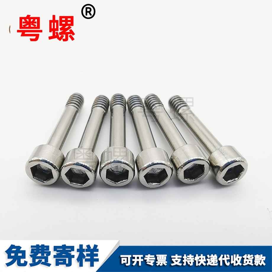 十字保定沉頭保定機(jī)牙保定螺絲釘