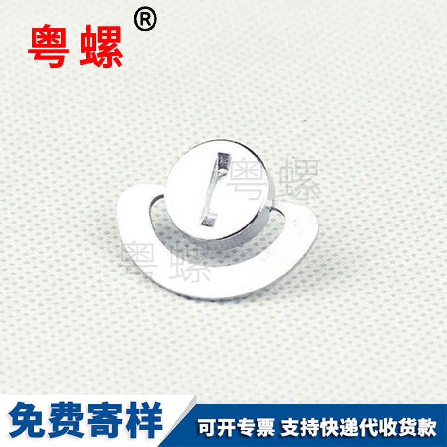 泉州一字帶翼螺栓