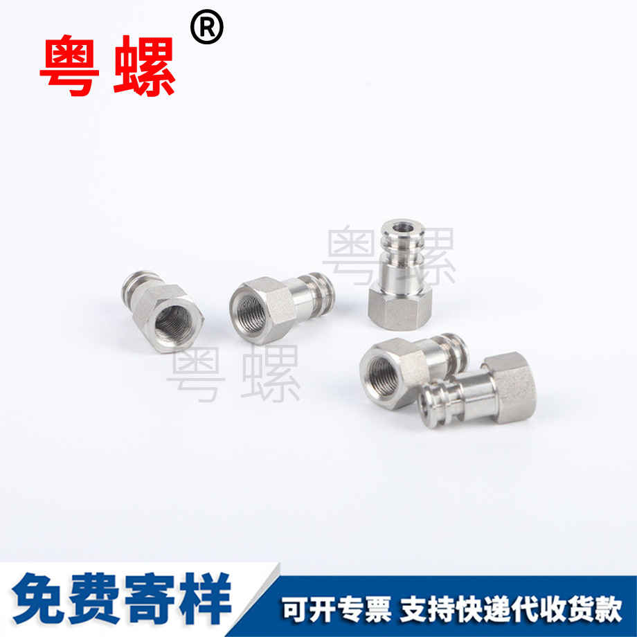 漢中不銹鋼漢中非標(biāo)接頭