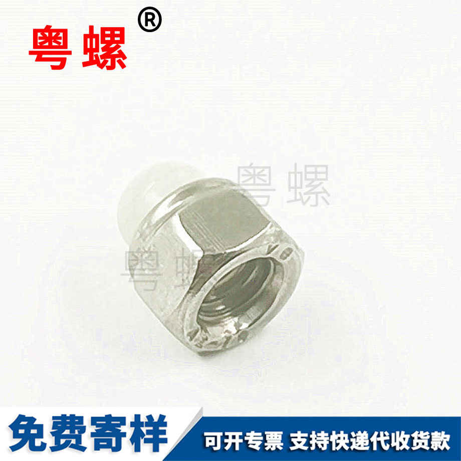 訂做眉山DIN986