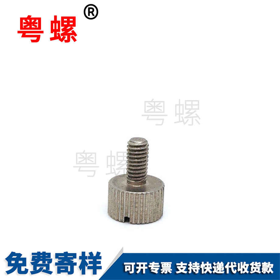 昌邑滾花昌邑手?jǐn)Q螺絲