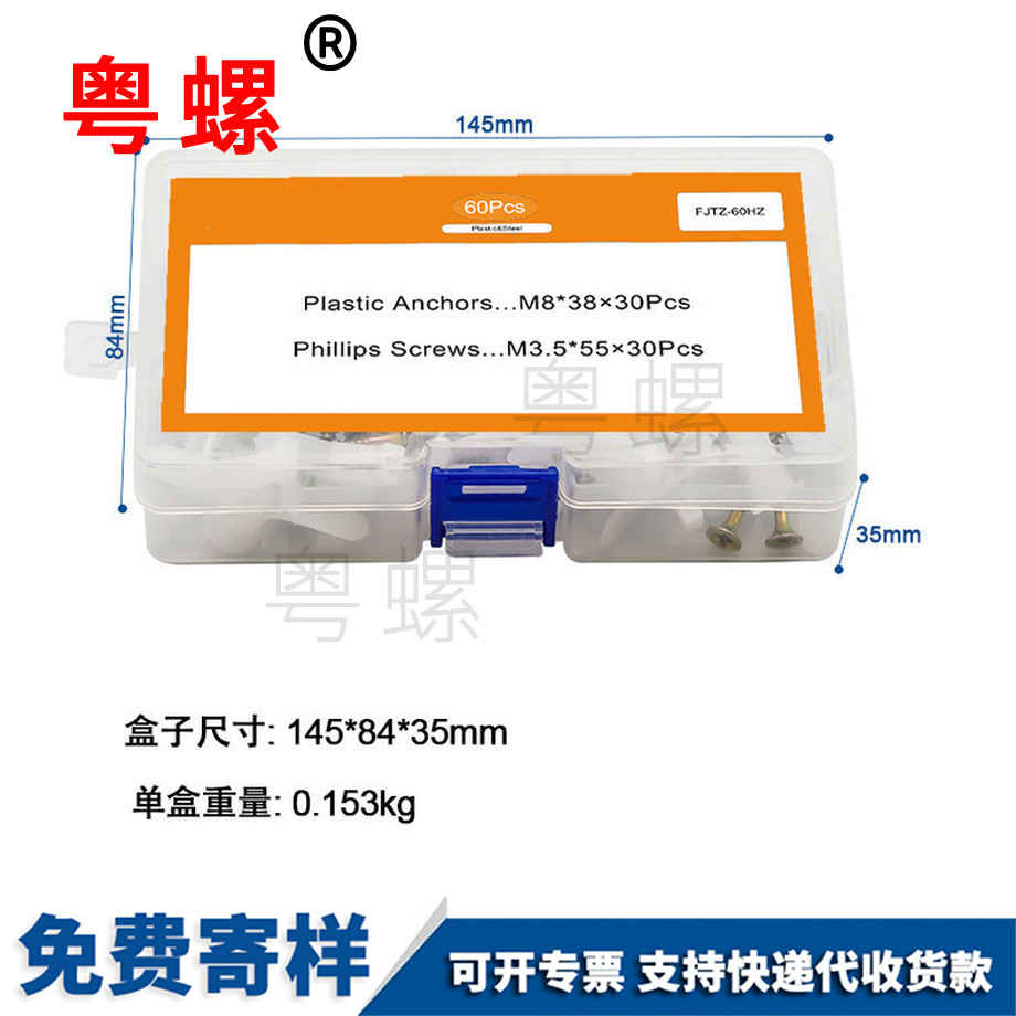 玉林套裝飛機膨脹管