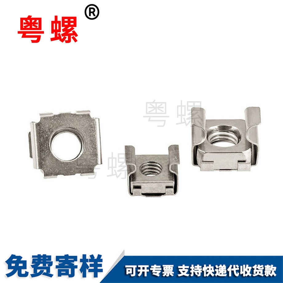 生產(chǎn)彩鋅西藏卡式螺母