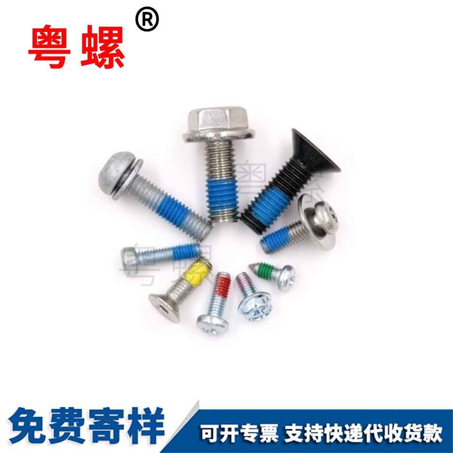 防脫