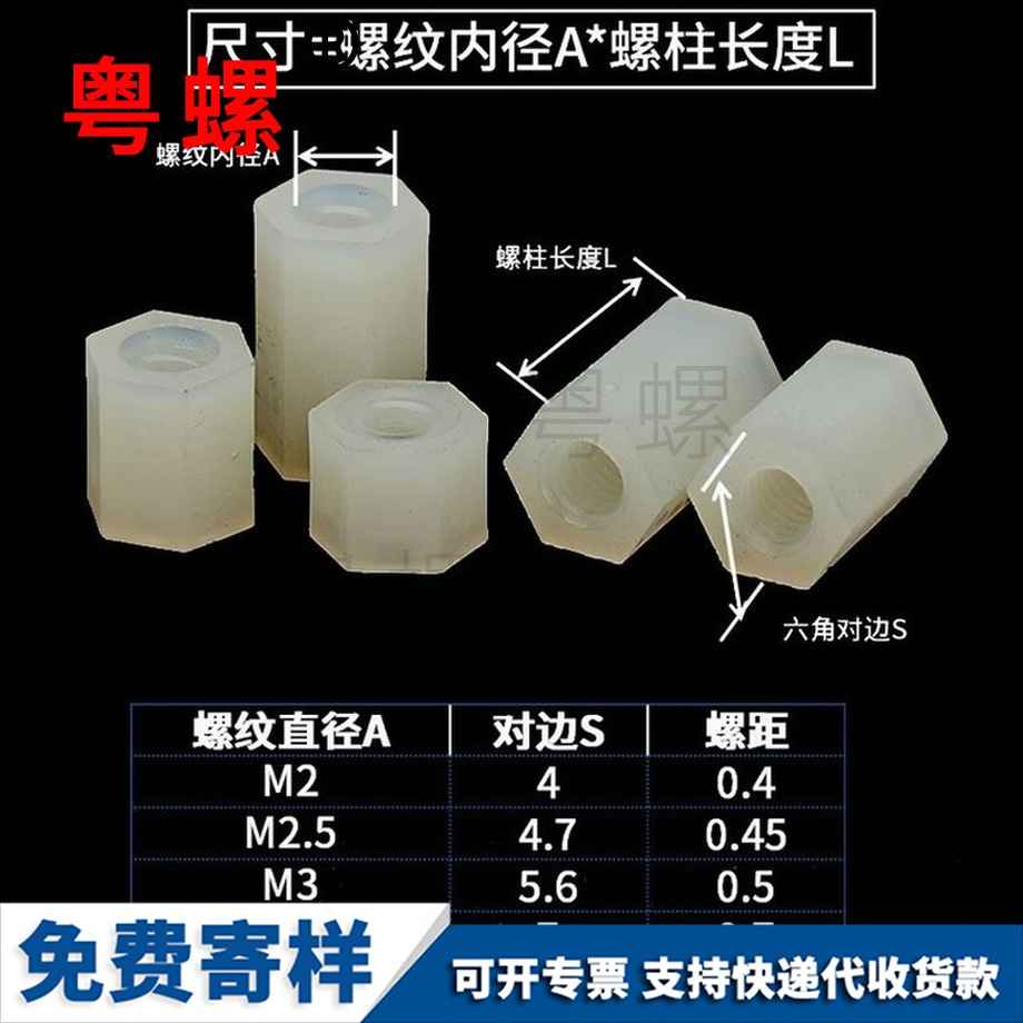 訂制雙通尼龍許昌六角許昌隔離柱