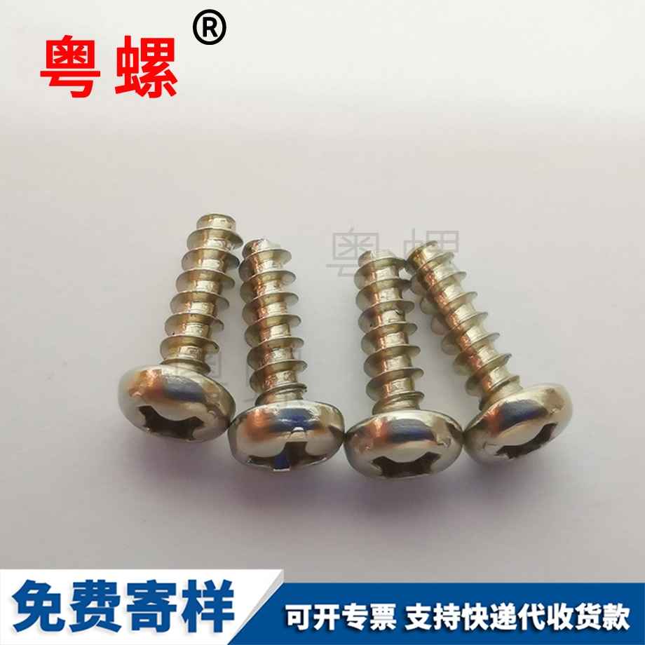 生產恩施GB97鍍鋅