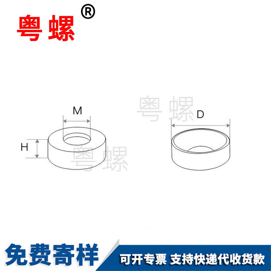 生產(chǎn)鋁合金沉頭楊浦墊片