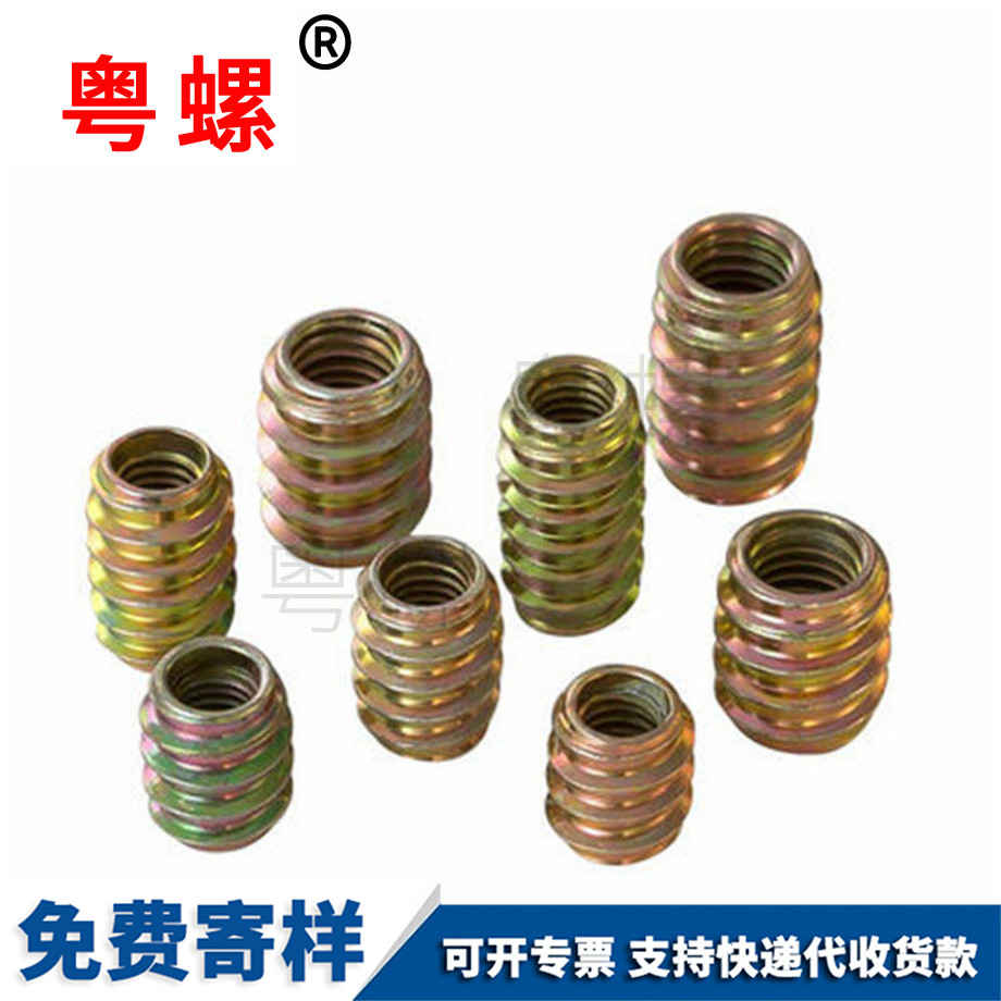 訂做沉頭鐵博爾塔拉內外牙螺母