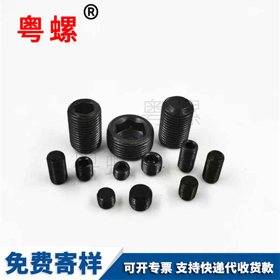 西雙版納細(xì)牙西雙版納平端緊定