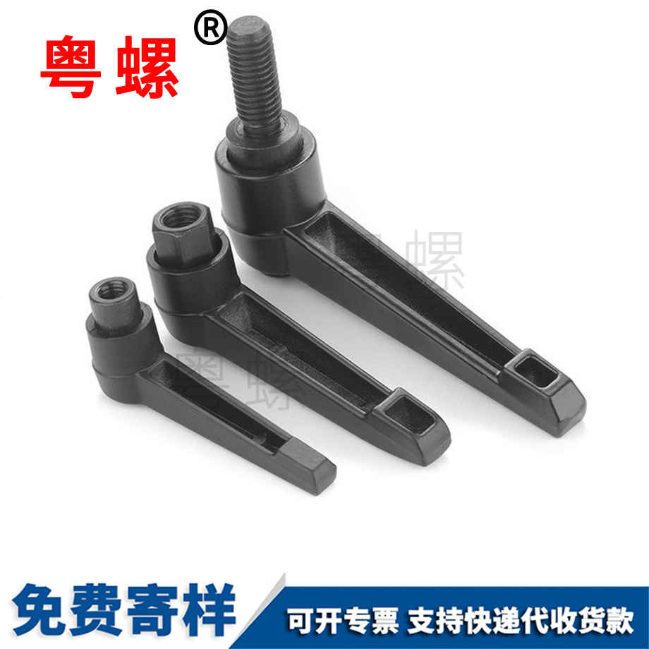 秦皇島7字型把手秦皇島手?jǐn)Q螺絲