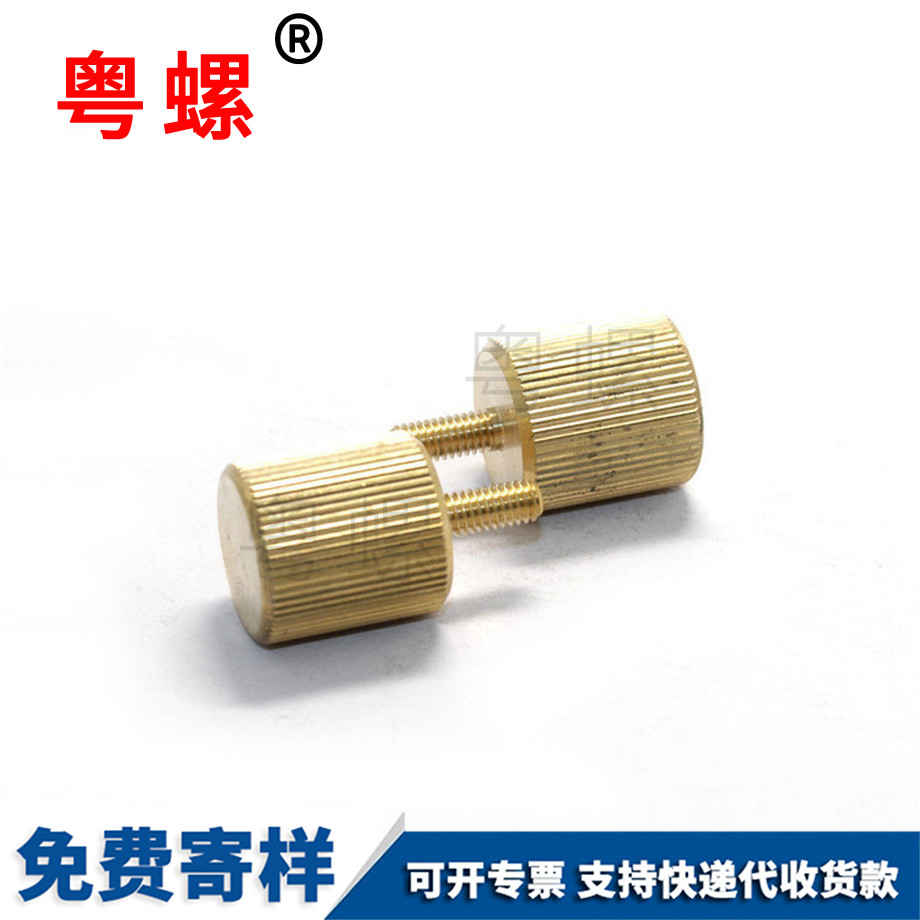 大興拇指螺釘