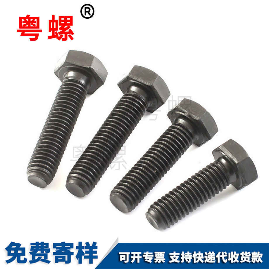 批發(fā)自貢外自貢六角螺絲