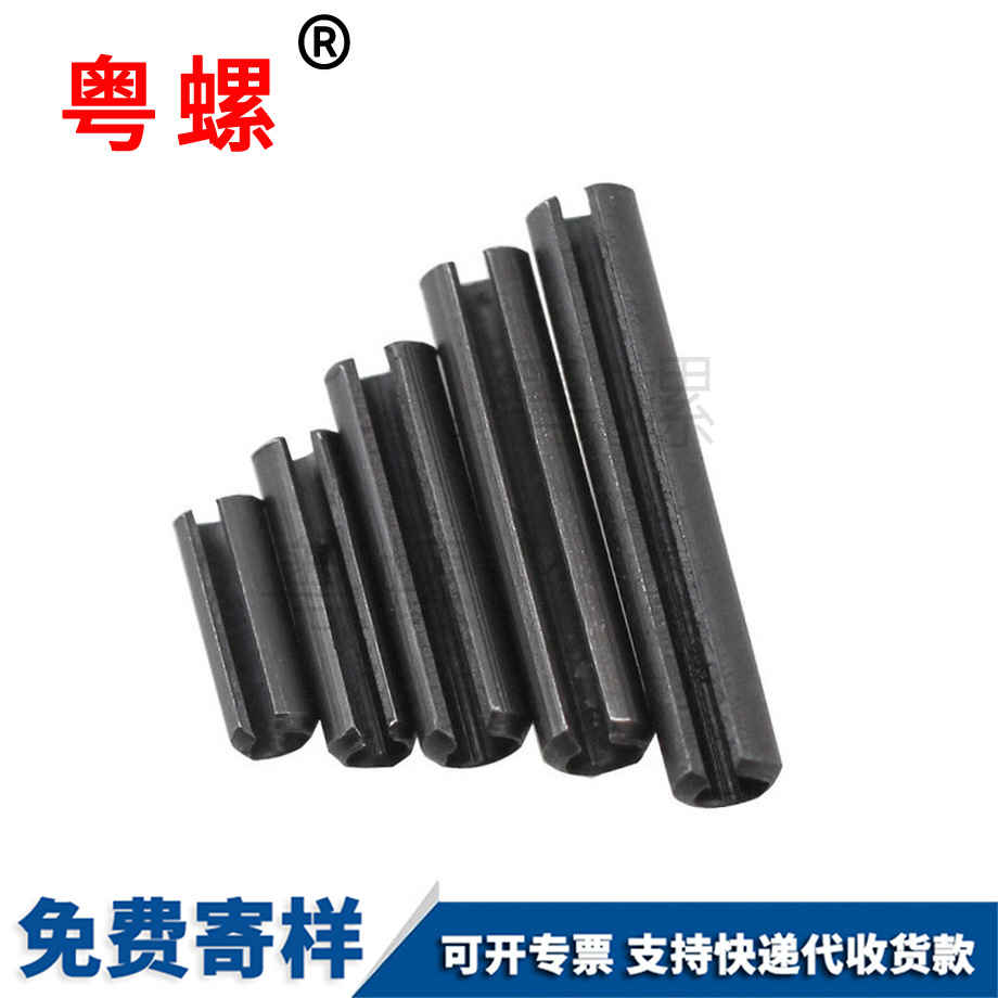 訂制安陽GB879彈性銷