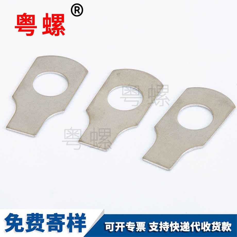 單耳廈門止動(dòng)墊圈