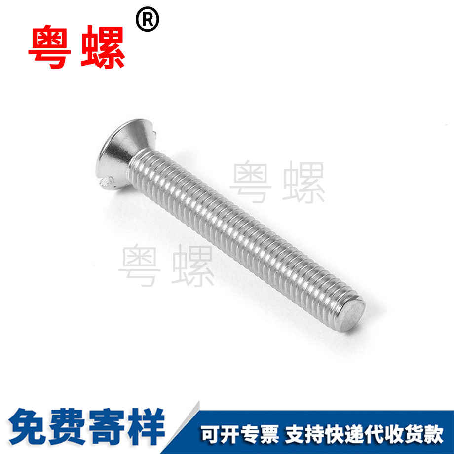 博爾塔拉GB68平頭