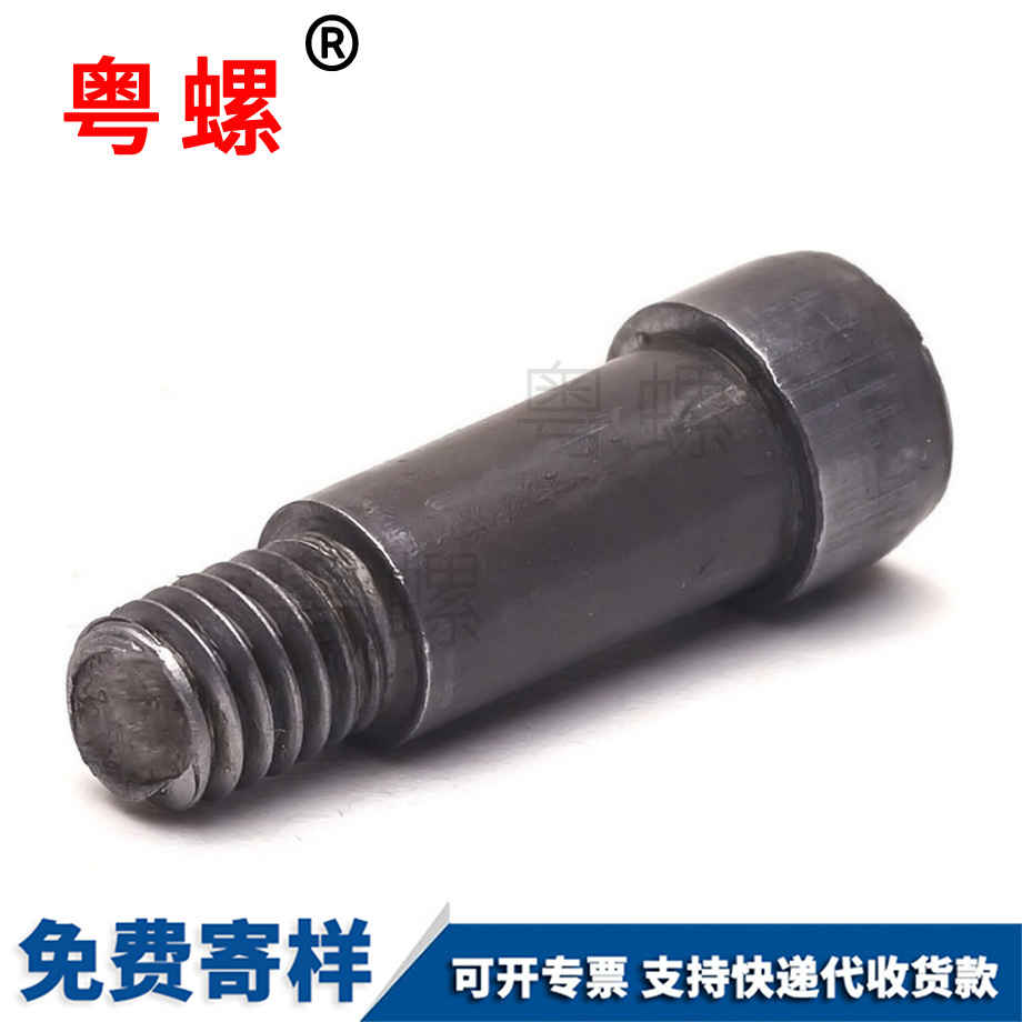 大理內(nèi)六角大理臺(tái)階螺絲